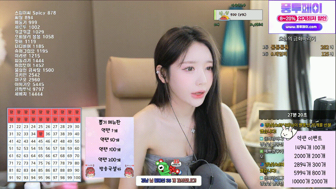 b77b3df73b1b31e8957e57ab1bf074ff_1744370134_6298.gif