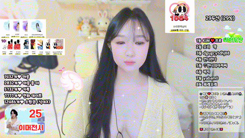 ba43cab4d063734e5a44eee52161a429_1743604271_8325.gif