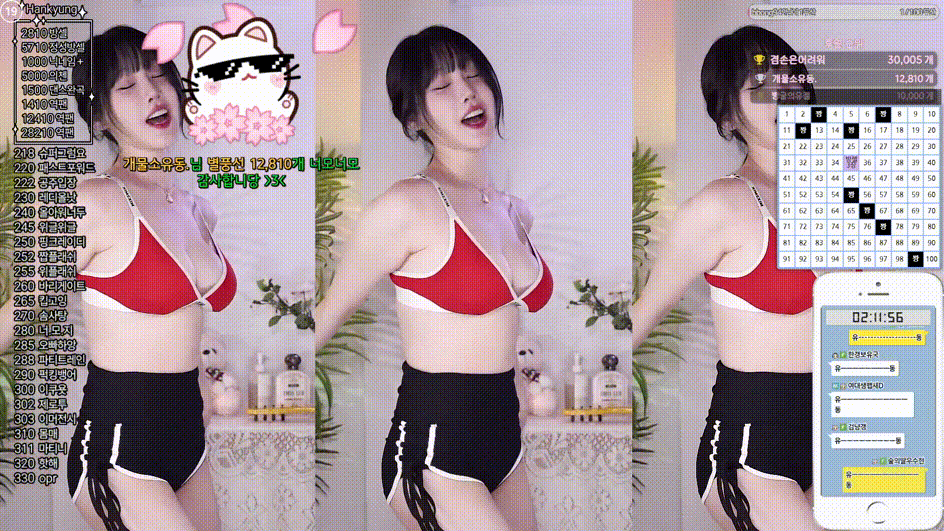 bc3a85cc92dbcca3d2d0c979265172c8_1744390258_6585.gif