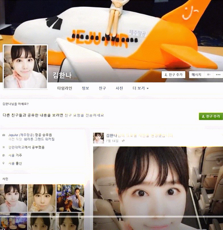 c2872004e725733e03f6d77dc1274b91_1743496711_7938.gif