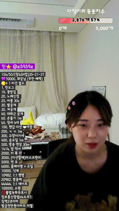 d24ffb59284fd84f1081e3dd27a3e023_1744300587_6388.gif