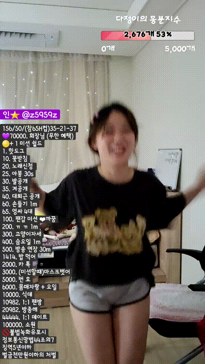 d24ffb59284fd84f1081e3dd27a3e023_1744300588_7685.gif