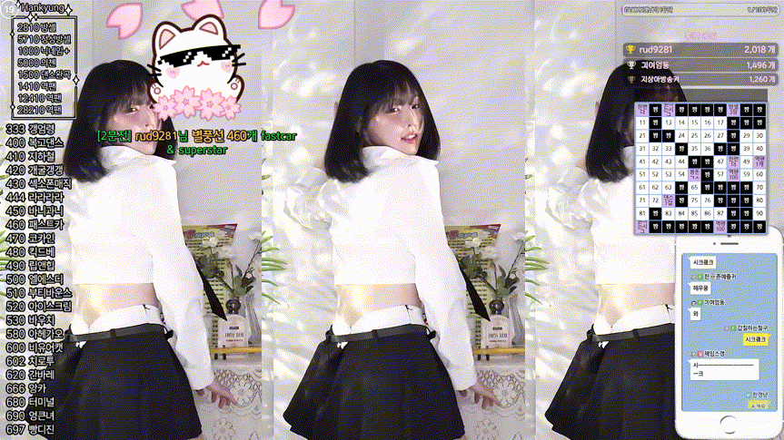 d2c88c1c2b646b40e5b923ad876f075a_1743534540_9707.gif