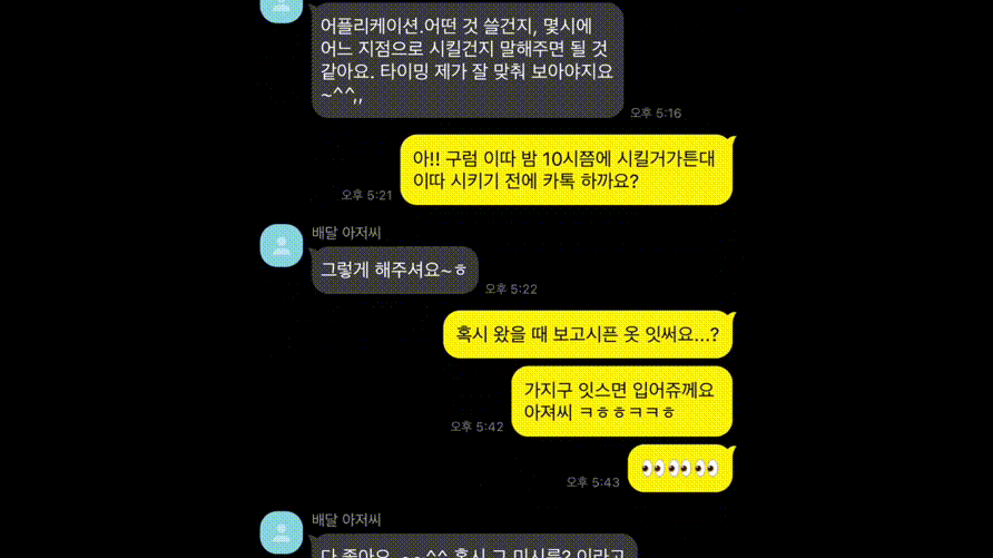 d4436e847d4bda801b364d3edc9298ee_1745194659_2096.gif