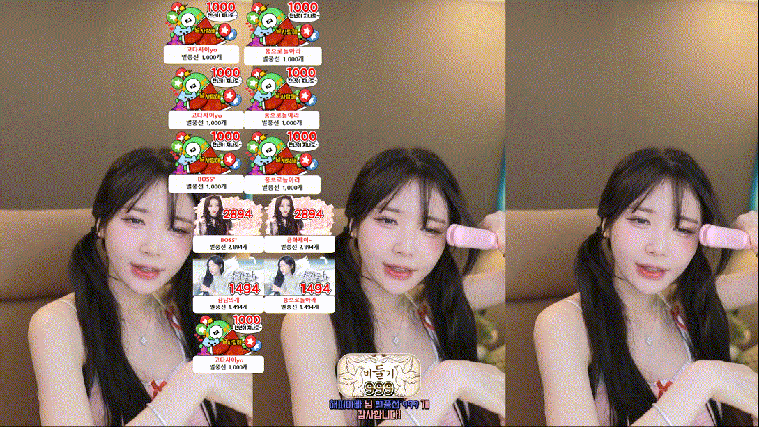 fdc584c84d2cc2c7fba77460ce13032a_1743569498_7176.gif