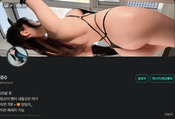 4bddd2fb5468a16318bbf04755de7883_1745043255_3066.png