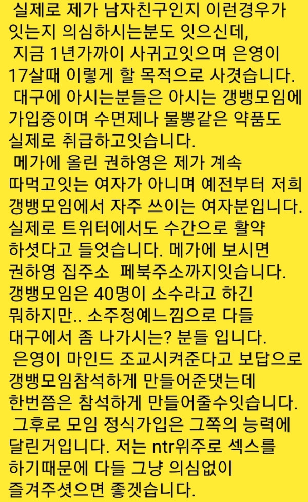 b4afe0ca498a3deb92e01b89b3cfdfe2_1744961926_3197.jpg