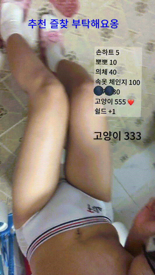 12b8a05c1584206653c94d99c42cd6f1_1748240044_7554.gif