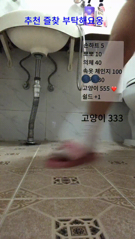 12b8a05c1584206653c94d99c42cd6f1_1748240052_0623.gif