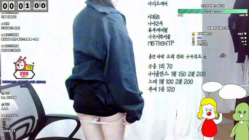 29285817bb4007b82223eb92e1e2c4ad_1747372885_1574.gif
