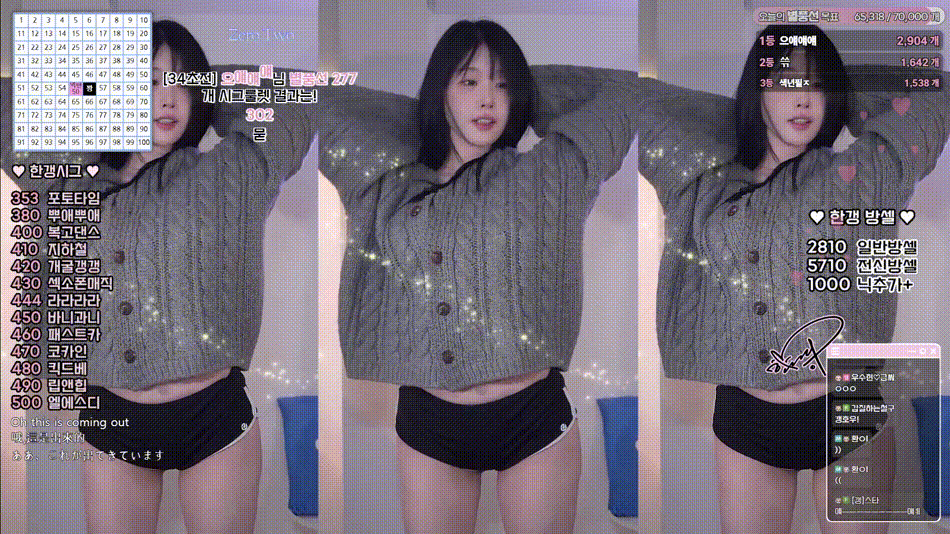 347f786580a2a4d995f49899927666b4_1747050742_8436.gif