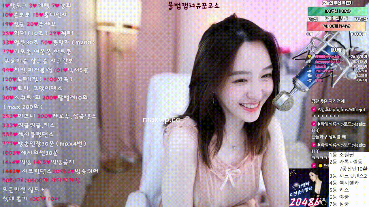 4bd4b176e50cee811f909061482f4c31_1748243201_4537.gif