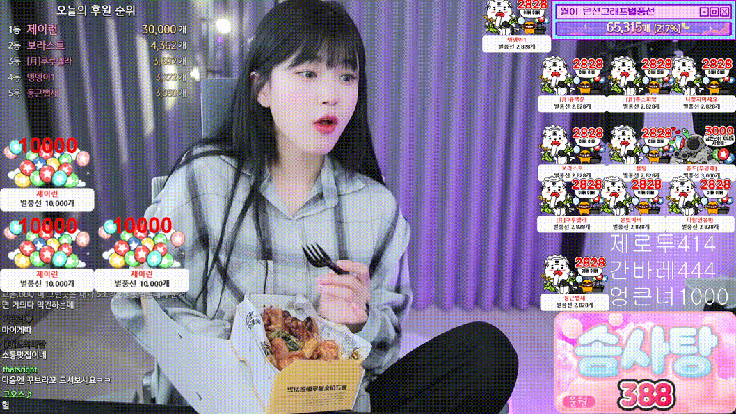 4bd4b176e50cee811f909061482f4c31_1748244564_1684.gif