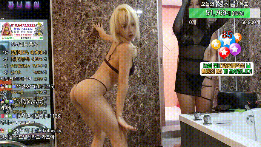 74da25cea9a06ba6d6081dcabda2956d_1747466630_7102.gif