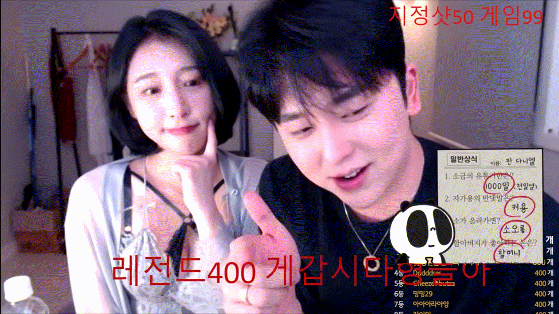 846e64bc27cb1427dc6cceee471c4387_1746449949_6424.gif