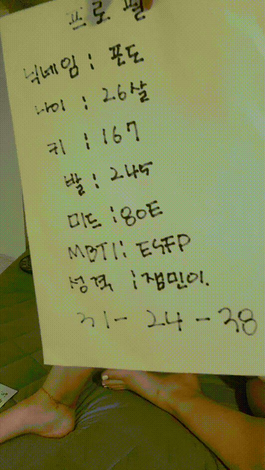 bde117550dc1fe9b106b412ae22870d9_1748154136_5578.gif