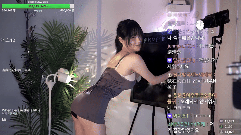 c4f0aef5b311c7045490873114265a3f_1748678587_3454.gif
