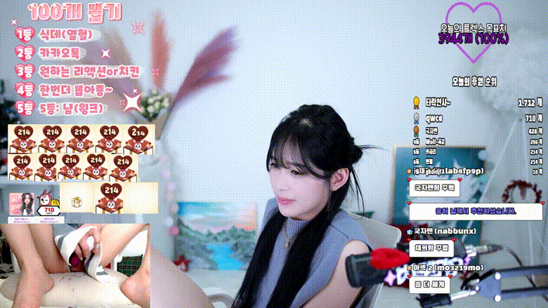 ed8b0c3f337da6c46f24a9a9c9bfeccc_1746442147_0343.gif