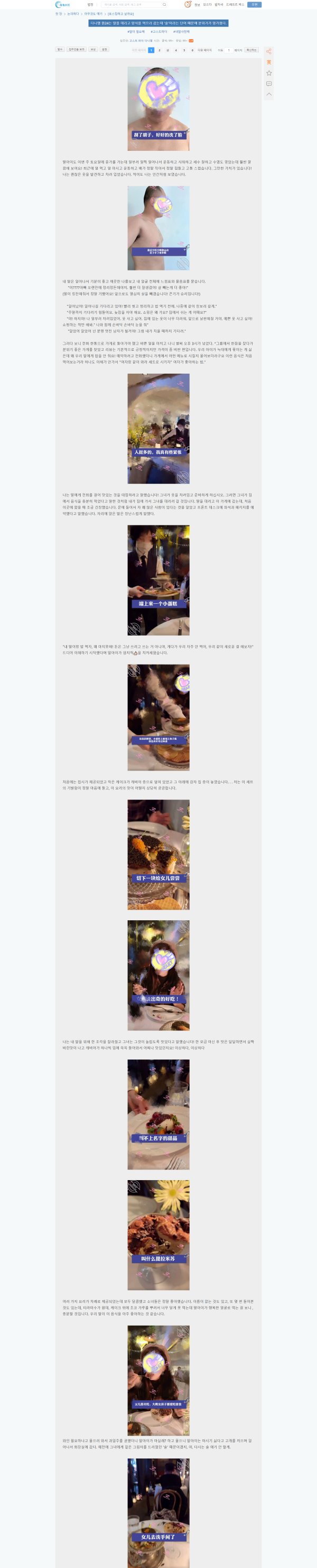 83c31fa90efbc8fcc5532dc80336f190_1746279269_7345.png