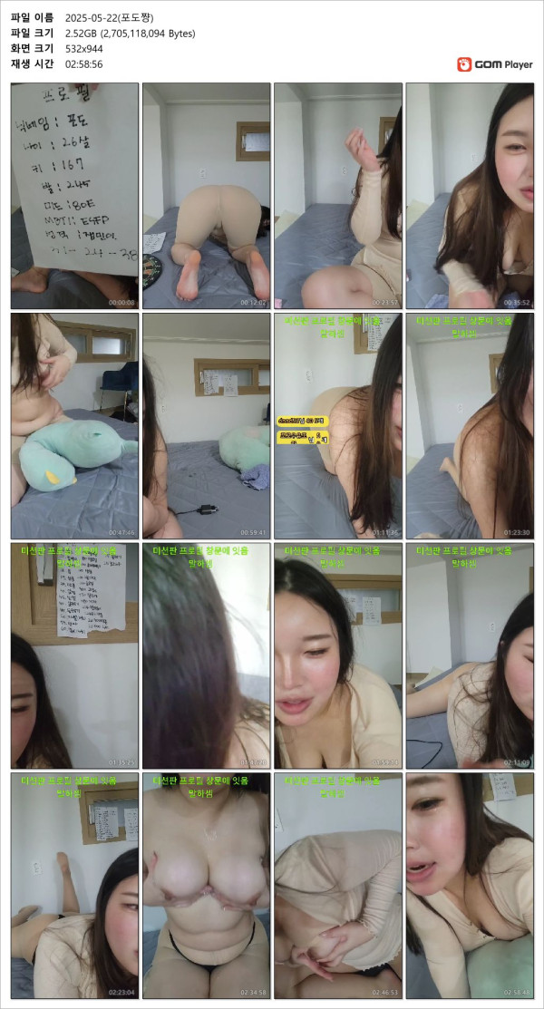 bde117550dc1fe9b106b412ae22870d9_1748154137_0166.jpg