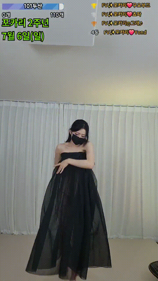 0c929378a64fa03c4f746ef205dc9970_1749457543_4659.gif