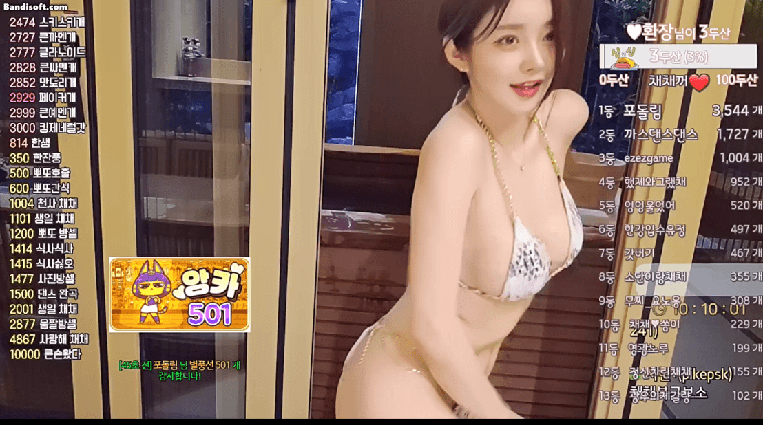 10411a3e051e763ef7c172f4ed5c5f29_1749365436_0762.gif