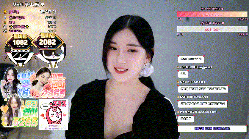2e32c38053fe04e48ec1419bad9a02b8_1750751444_3078.gif