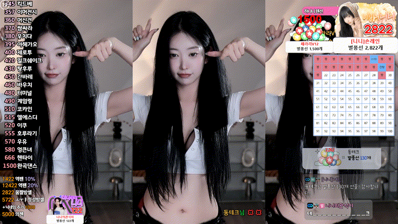 35823483e1ed9124e76f001673555270_1751031694_2.gif