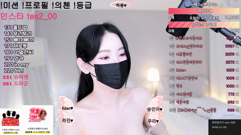 4169f79fbf53f445889ce58e7620b746_1748778899_9731.gif
