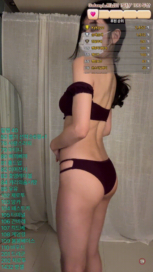 4c9b48ce031cde70f4cd0962d499279a_1749045290_9455.gif