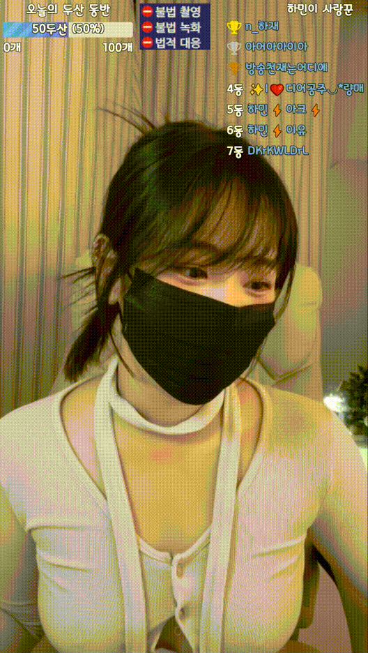 5ce2e1cb41e3d7e15aa25bdfca985279_1749819282_3434.gif