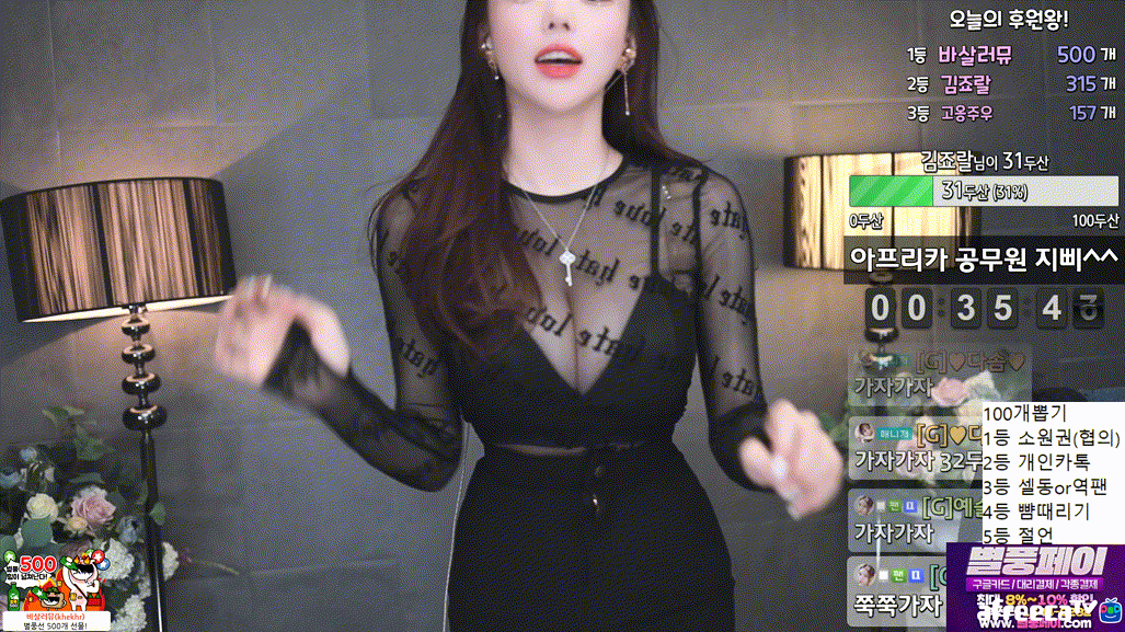 8ad18935fd4f2e875018b049d85de4e6_1750056042_824.gif