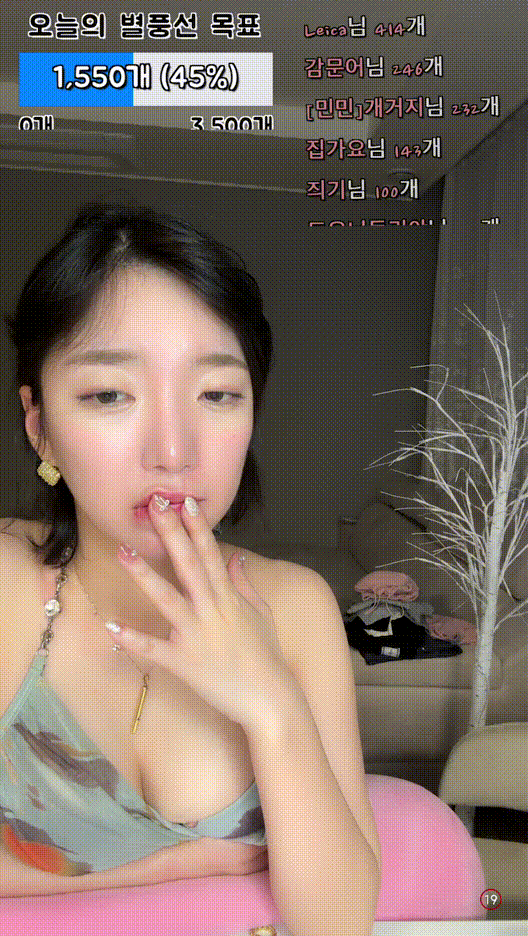 aac6891729983d9f246fdfbceb74b710_1749536137_2647.gif
