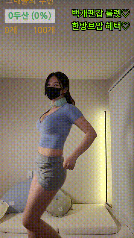 b06bf79f0776deca99b5ac7b616bda37_1749623196_6791.gif