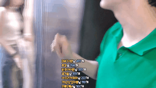 cfbe59768dc4fe7aa851066d42d9d4eb_1750170770_2854.gif