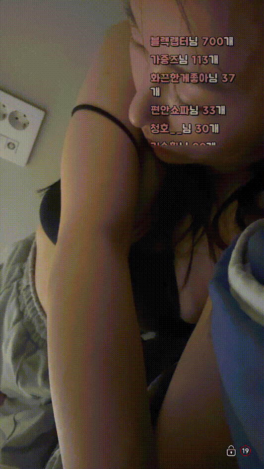 de598fd9e17ac83bfd72b3a31aac07d5_1749032012_3066.gif