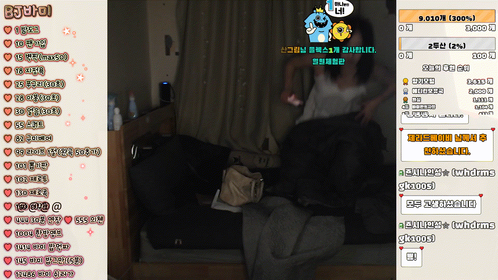 e28f442485f7f4bd13186f65a5393a7e_1749360643_0575.gif