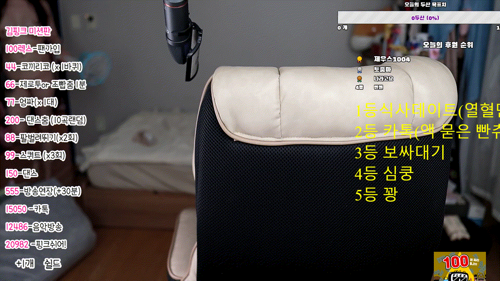 e28f442485f7f4bd13186f65a5393a7e_1749360665_6674.gif