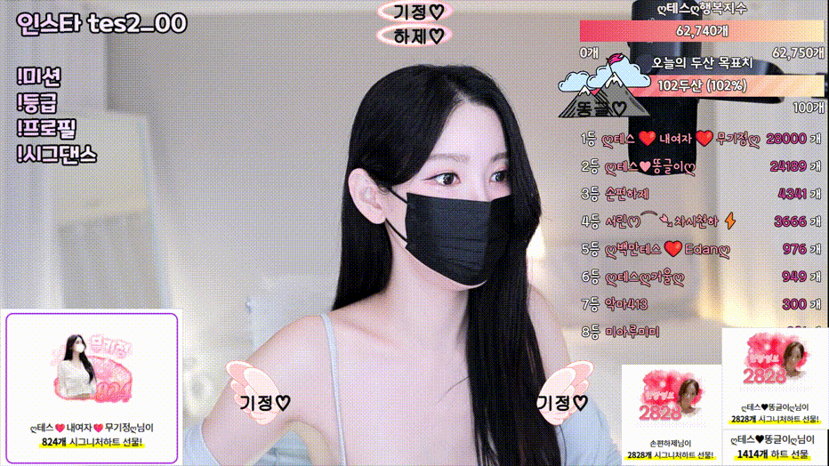 e28f442485f7f4bd13186f65a5393a7e_1749361358_9817.gif
