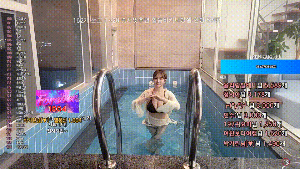 e28f442485f7f4bd13186f65a5393a7e_1749363541_024.gif