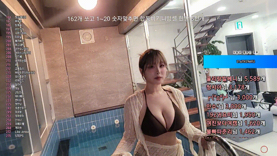 e28f442485f7f4bd13186f65a5393a7e_1749363553_7074.gif