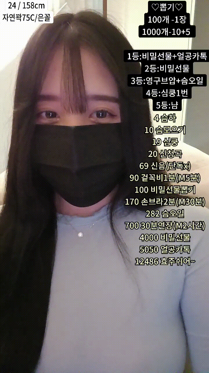 eb3892d1d2eca20d8e11d57d21850bcf_1749835165_3568.gif