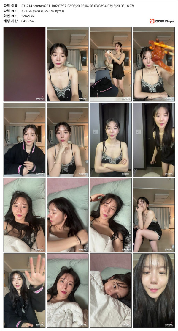 0c929378a64fa03c4f746ef205dc9970_1749453484_5718.jpg