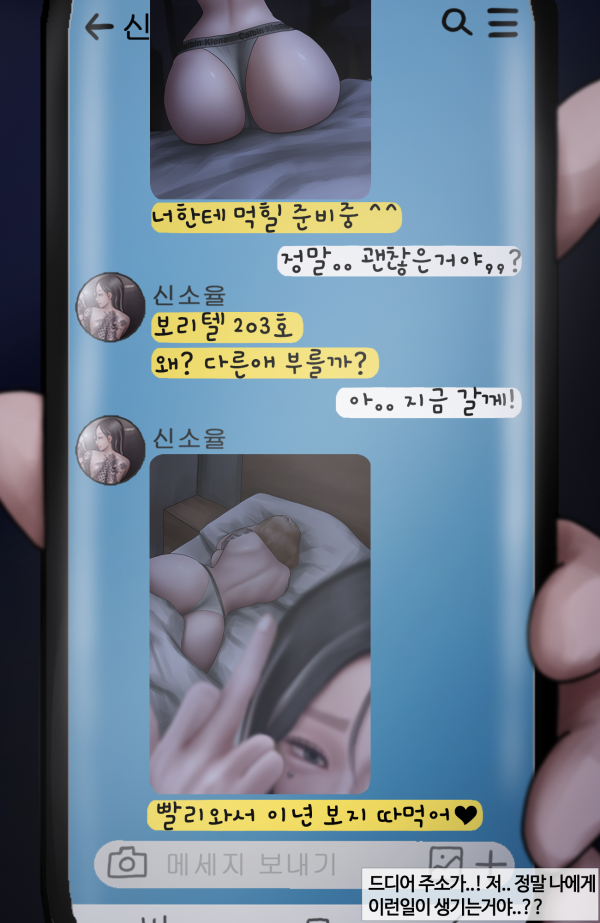 7d2076a1d8d919ee8a4ef49264e0ba8e_1749178322_2335.png