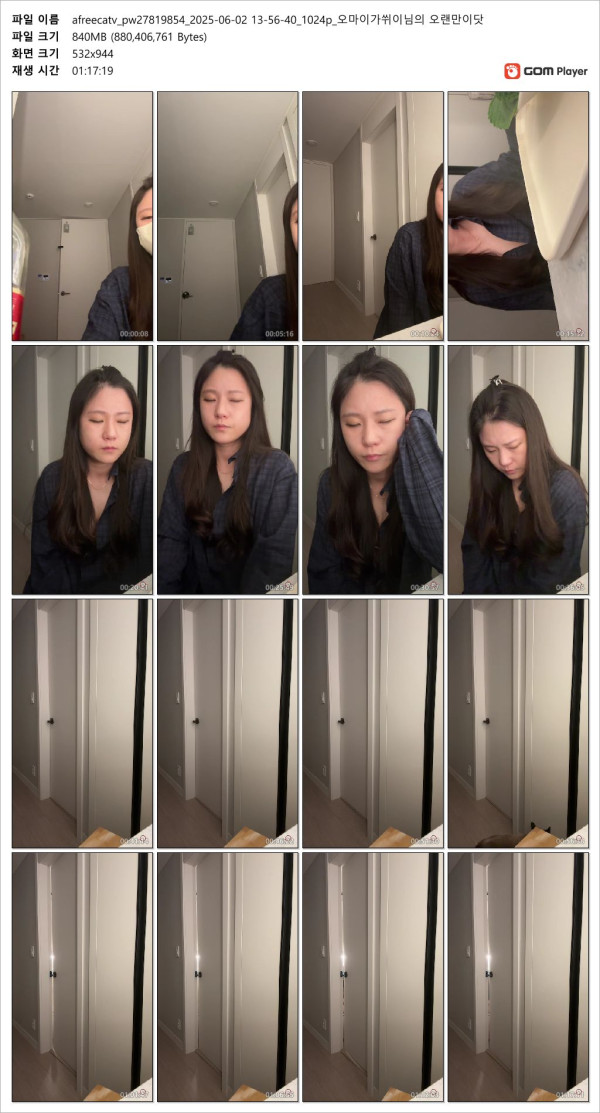 96e6e51adc9e6a9658e9c592de49728b_1748962731_1815.jpg