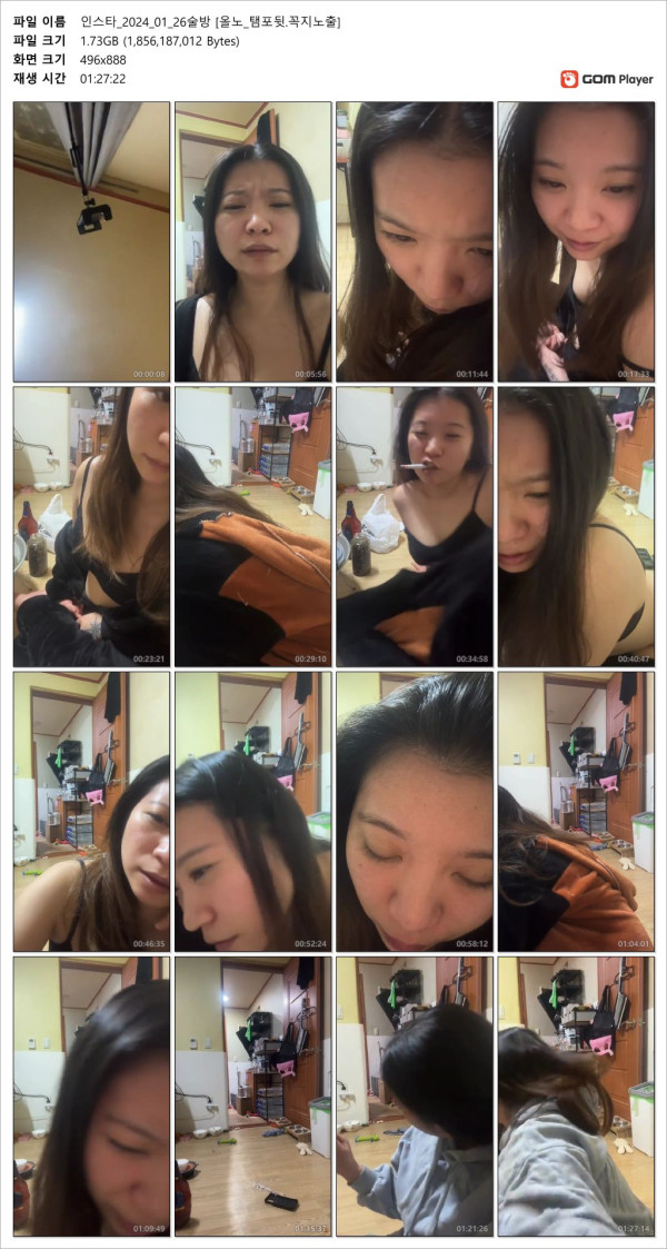 d37ecac7410e860ce7cbfc23d90f10d8_1749229070_5899.jpg