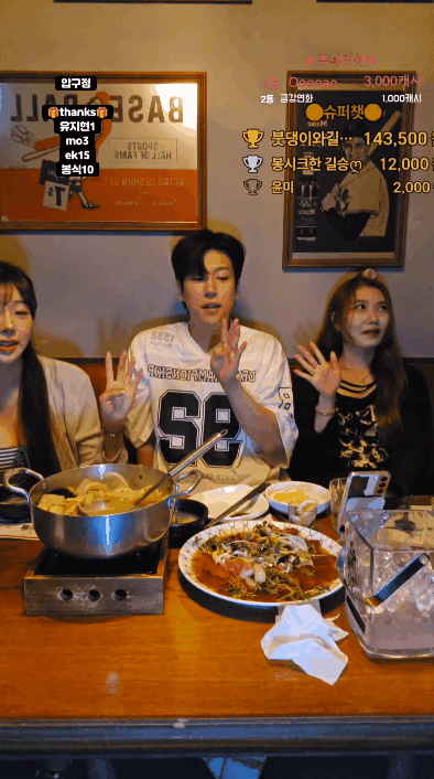 1a0d856ad63c148928e9c05aa7afe0e6_1752575902_4635.gif