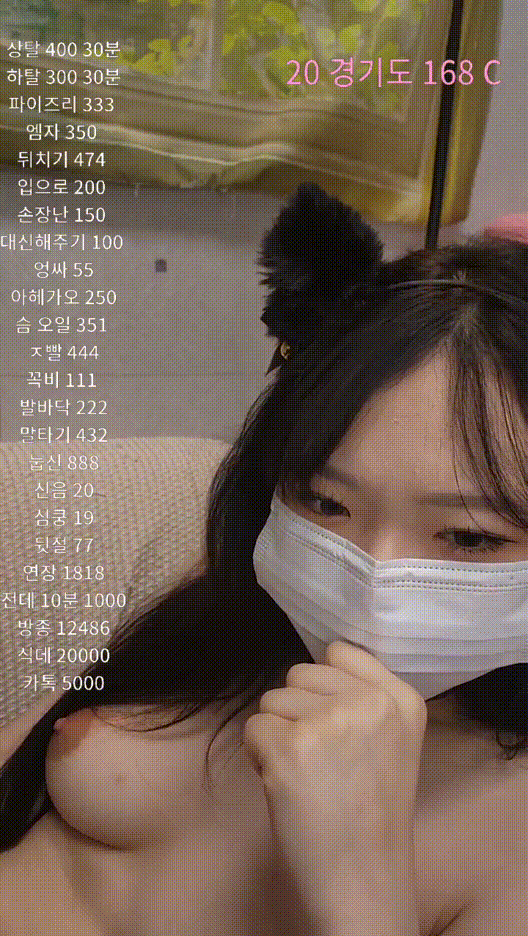 3da8a05b36d2dbb860a5a390dbabb3b5_1751861647_6297.gif