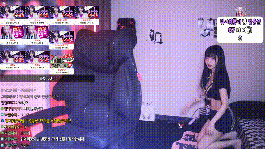 72c5e8bce981b4c3953fa617314c5f69_1751984495_2971.gif