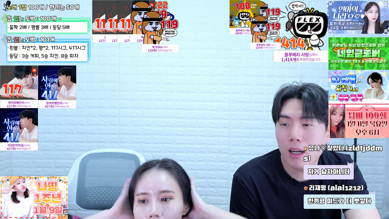 773d64b16dcb06072f544d67ef4e987d_1752720455_4099.gif